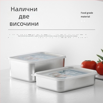 Японски стил кутия за съхранение от неръждаема стомана 304 с капак, хранителен клас, за замразяване и съхранение на риба и месо