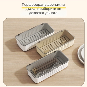 Прахоустойчива кутия за съхранение на клечки за хранене с капак, кухненски мултифункционален организатор за лъжици и прибори