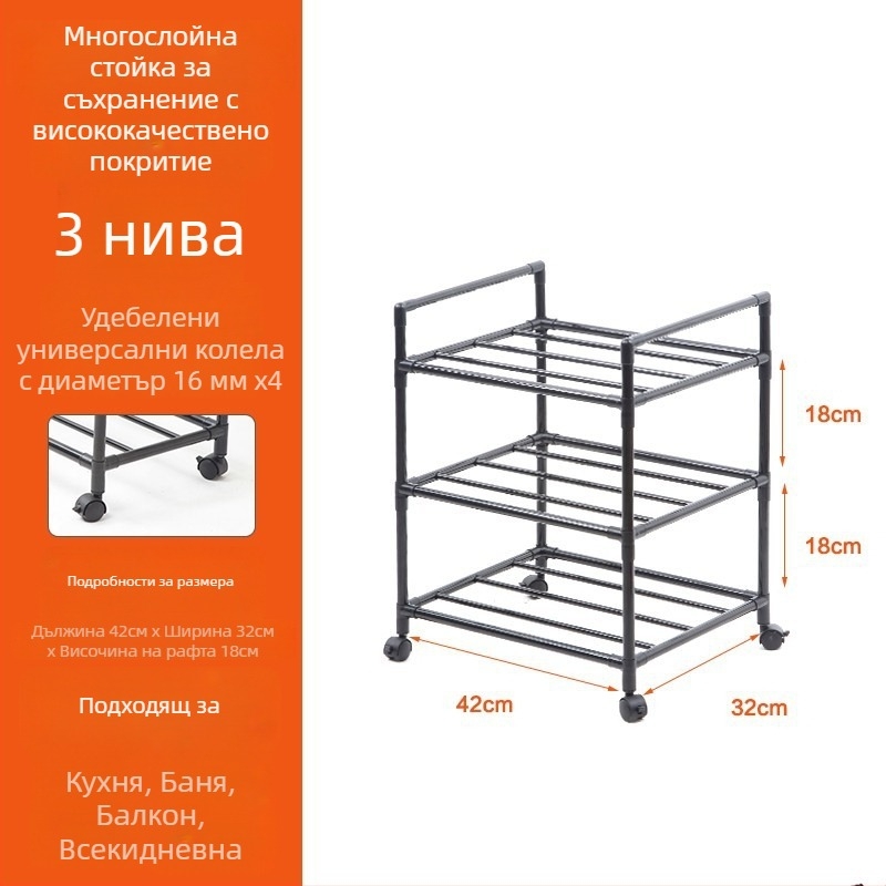 Кухненска 6-етажна подвижна стойка за тенджери и съдове, метална рафтова система за съхранение