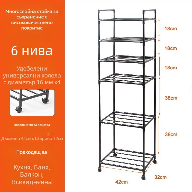 Кухненска 6-етажна подвижна стойка за тенджери и съдове, метална рафтова система за съхранение
