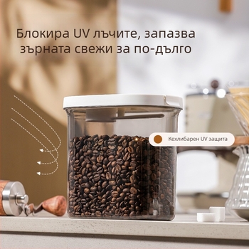 Фабрично персонализирана кутия за съхранение с магнитно уплътнение и лъжичка за кафе на зърна, чай и кафе на прах — влагозащитна и стилна
