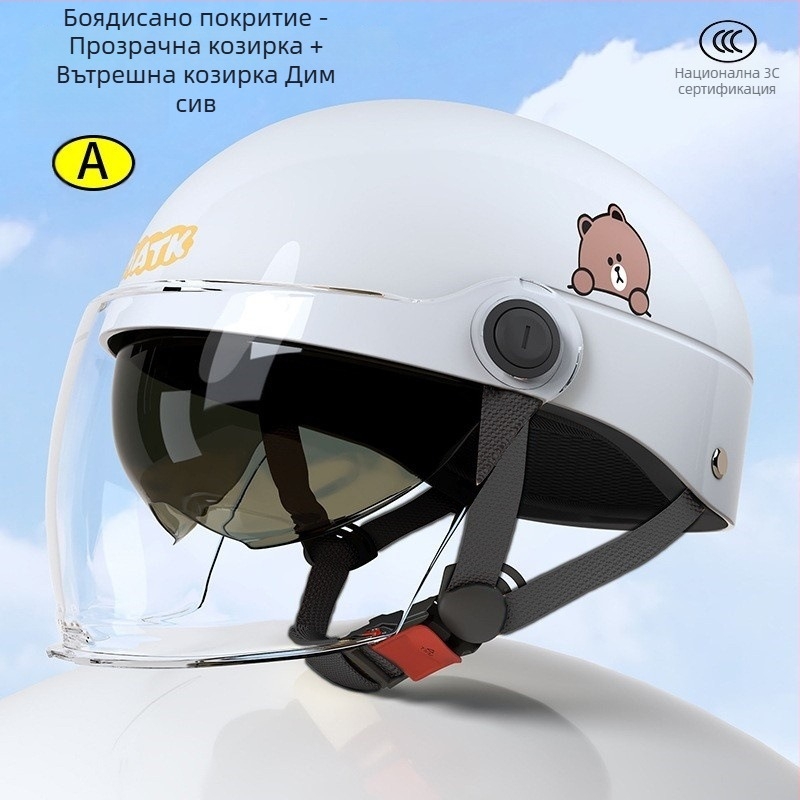 3C сертифициран шлем за електрически превозни средства, унисекс, летен слънцезащитен безопасен шлем за каране през всички сезони