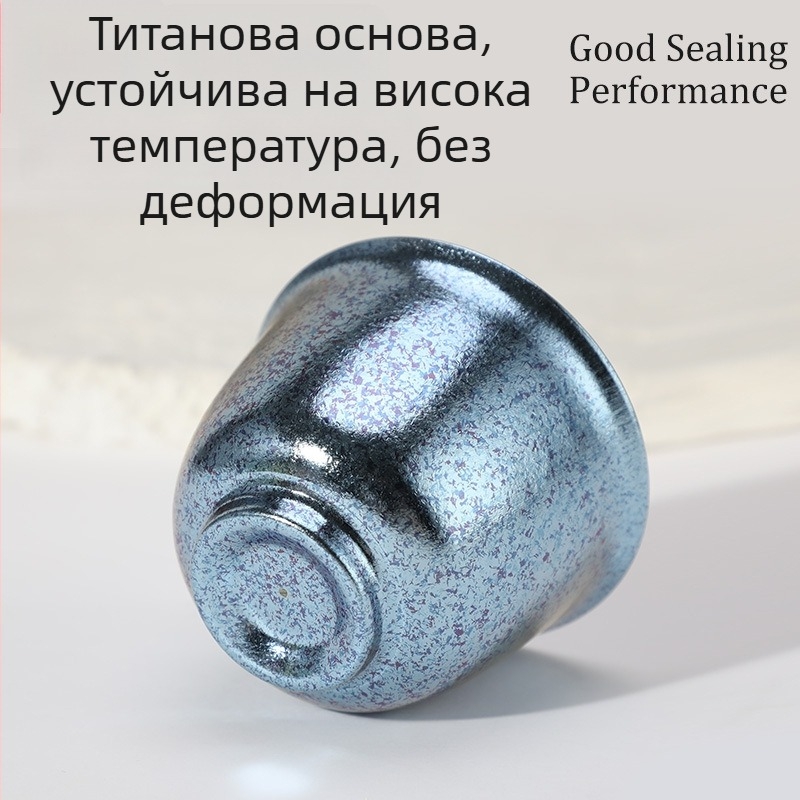 Чист титанов еднослойна малка чаша за чай, луксозен персонален комплект за чай, преносим къмпинг комплект за чай за един или повече лица