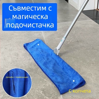 Фабрично поръчков магически моп с перфорирана кърпа за почистване, многофункционален моп с удебелен корпус, абсорбиращ и без власинки