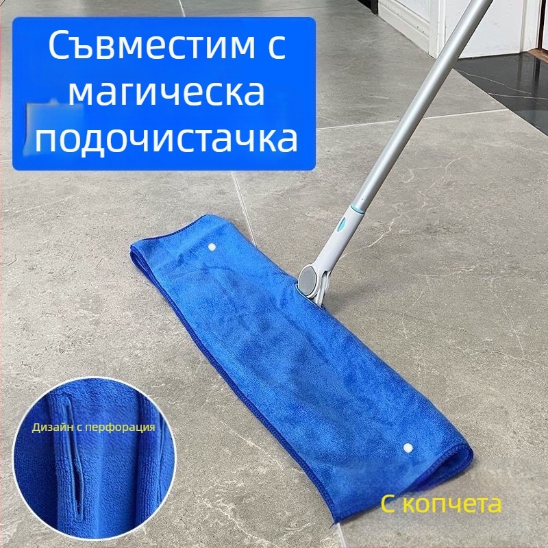 Фабрично поръчков магически моп с перфорирана кърпа за почистване, многофункционален моп с удебелен корпус, абсорбиращ и без власинки