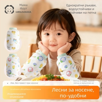 Детски еднократни ръкави за защита от замърсяване и вода, унисекс, за бебета и малки деца, сладък дизайн за есен и зима
