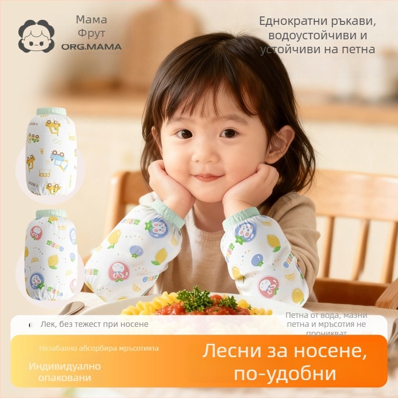Детски еднократни ръкави за защита от замърсяване и вода, унисекс, за бебета и малки деца, сладък дизайн за есен и зима