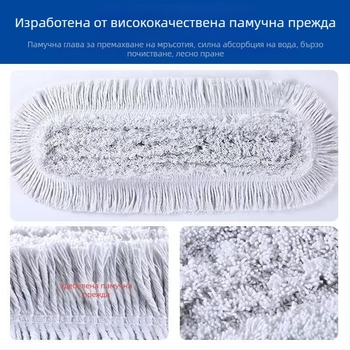 Голям моп за прах със винтово захващане за големи площи, индустриален почистващ моп за фабрични цехове