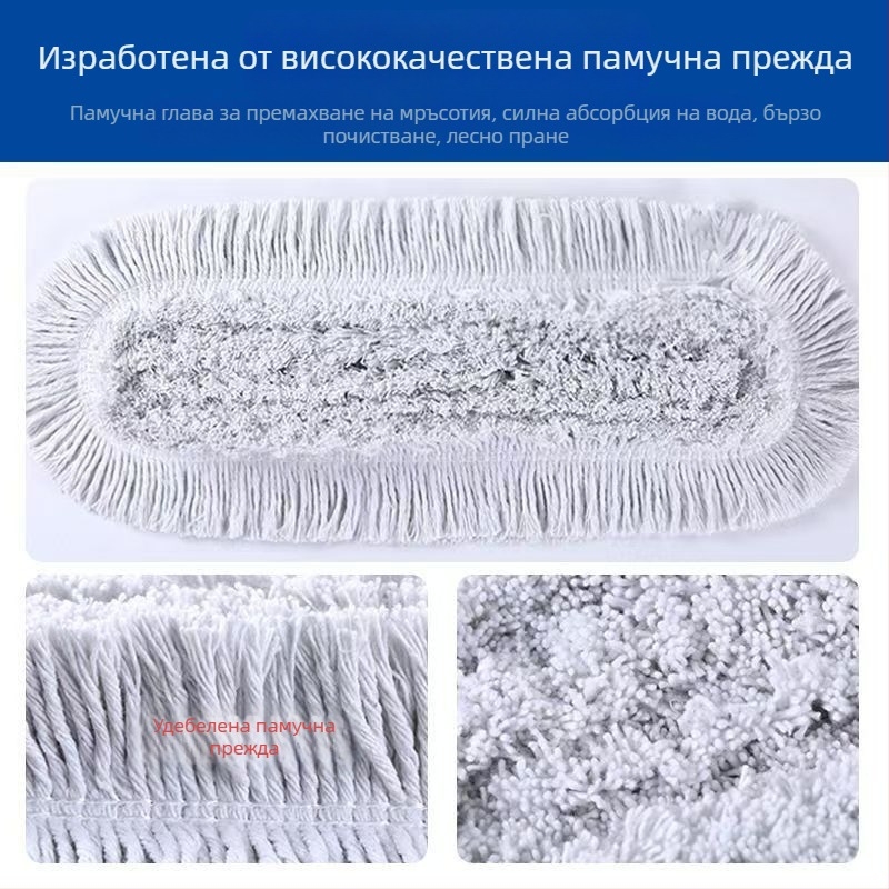 Голям моп за прах със винтово захващане за големи площи, индустриален почистващ моп за фабрични цехове