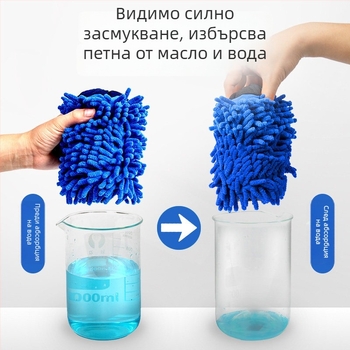 Lilin ченилен плоска глава за моп с ластик – универсално покритие от плат за моп