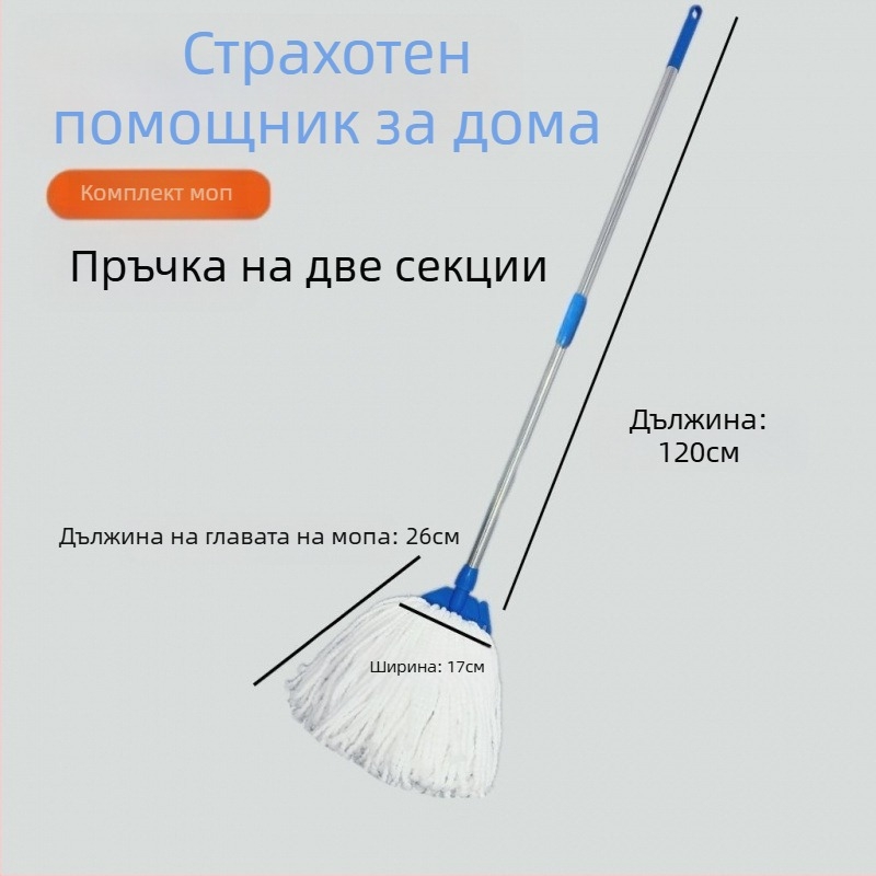 Дълготраен без власинки абсорбиращ моп за дървени подове с копринено-памучно покритие и микрофибърна кърпа