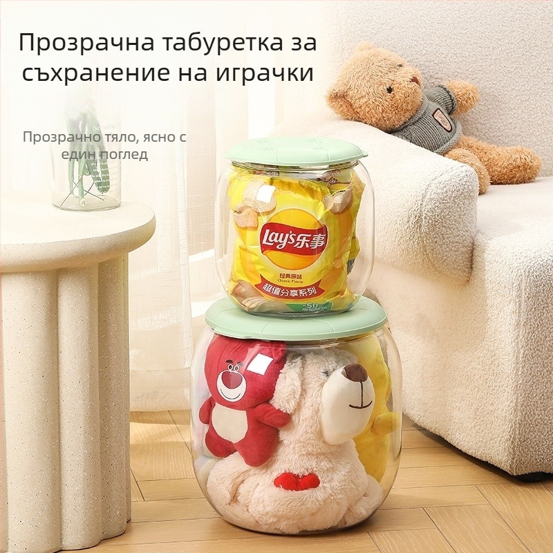 Овална пластмасова табуретка за съхранение на играчки и плюшени кукли