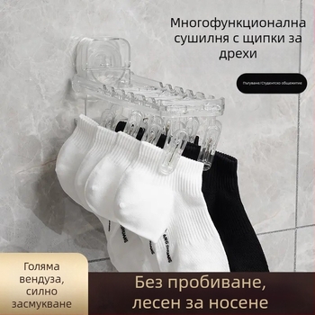 Вакуумна закачалка за дрехи и чорапи, сгъваема преносима сушилня за чорапи, мултифункционален органайзер