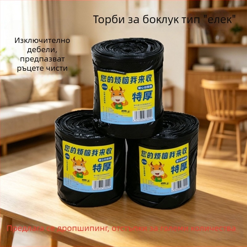 Портативни удебелени торби за битови отпадъци, голям размер, икономична опаковка, черни кухненски торби за боклук, 200 броя