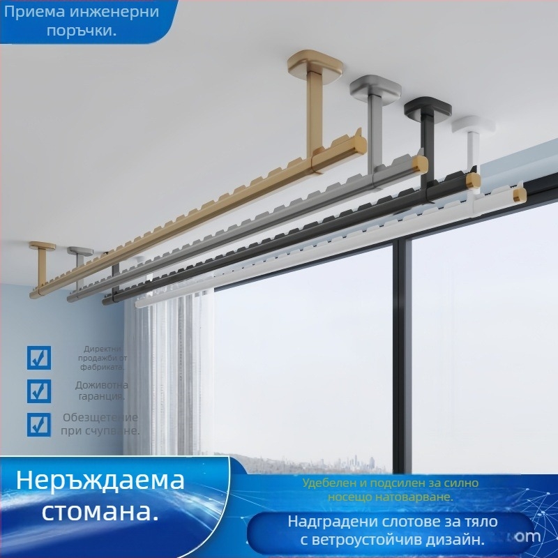 Пръчка за сушене на дрехи от неръждаема стомана за балкон, фиксирана към стената, еднокомпонентна пръчка за таванен монтаж с монтажни отвори