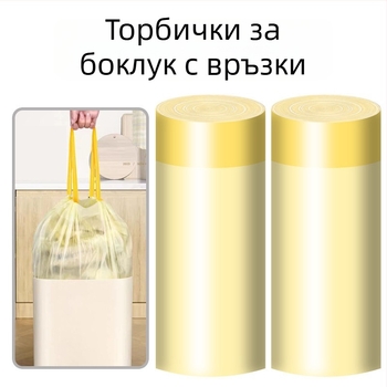 100 бр. домашни торби за боклук с връзка, голям размер, удебелени, за кухненски отпадъци