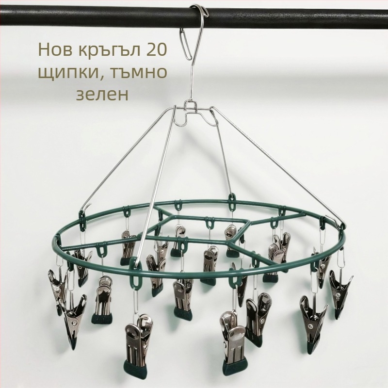 Мултифункционална сушалня за дрехи от неръждаема стомана, усилена и въртяща се, ветроустойчива, нехлъзгаща се за чорапи, бельо и бебешки дрехи