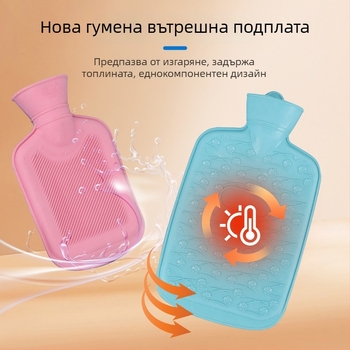 500 ml гумена бутилка за гореща вода за дома – топлоизточник за ръце и крака, водонапълваща, традиционен дебел дизайн