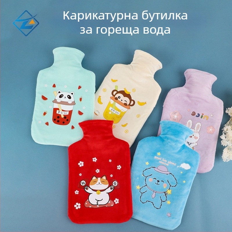 500 ml гумена бутилка за гореща вода за дома – топлоизточник за ръце и крака, водонапълваща, традиционен дебел дизайн