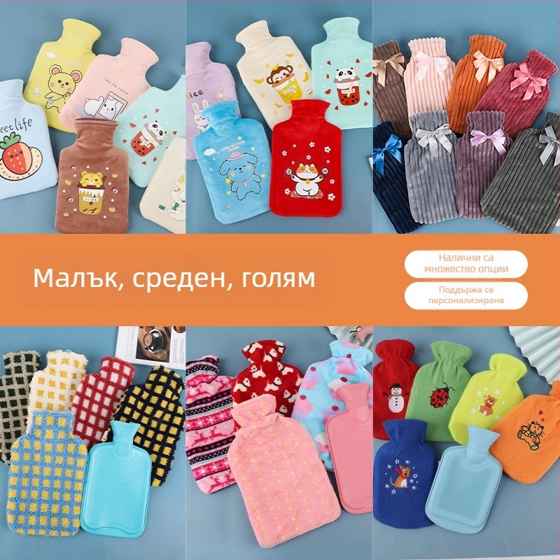 500 ml гумена бутилка за гореща вода за дома – топлоизточник за ръце и крака, водонапълваща, традиционен дебел дизайн