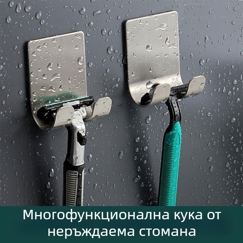 Неръждаем стоманен държач за бръснач със здрав закачалка, многофункционална стойка за бръснене и организатор за кабели, без пирони