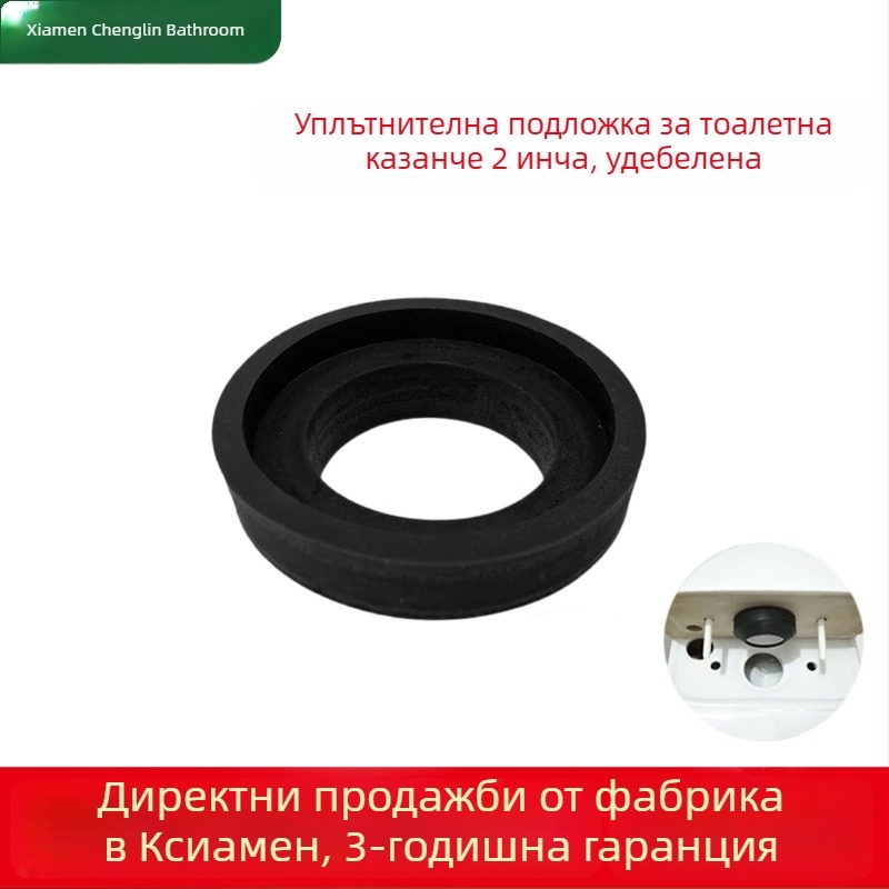 Удебелен пенообразен уплътнител за резервоар на тоалетната, 2-инчов разделен модел, за клек и седяща тоалетна