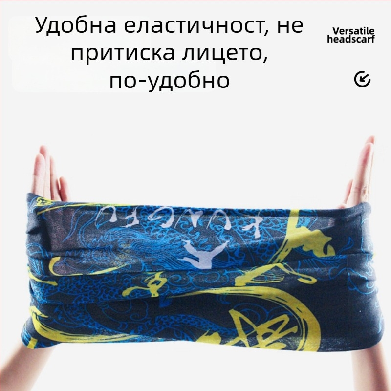 Магическа шапка-шал за колоездене с UV защита, маска за лице с пълно покритие, универсална маска за лице, тънък Ice Silk шал за врата, за открити условия и риболов.