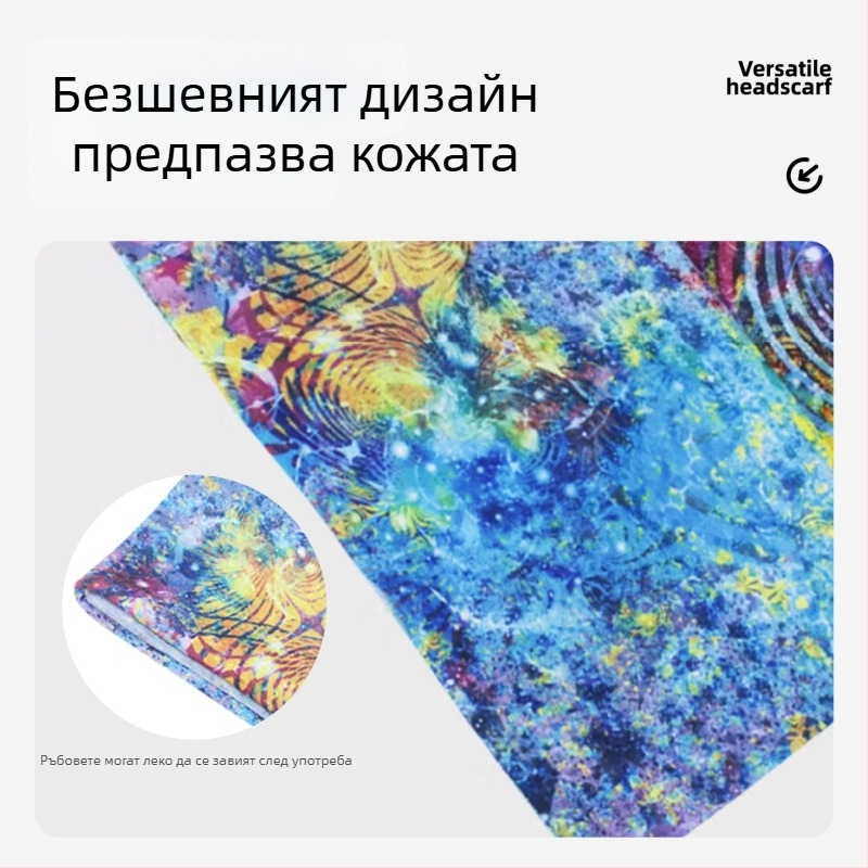 Магическа шапка-шал за колоездене с UV защита, маска за лице с пълно покритие, универсална маска за лице, тънък Ice Silk шал за врата, за открити условия и риболов.