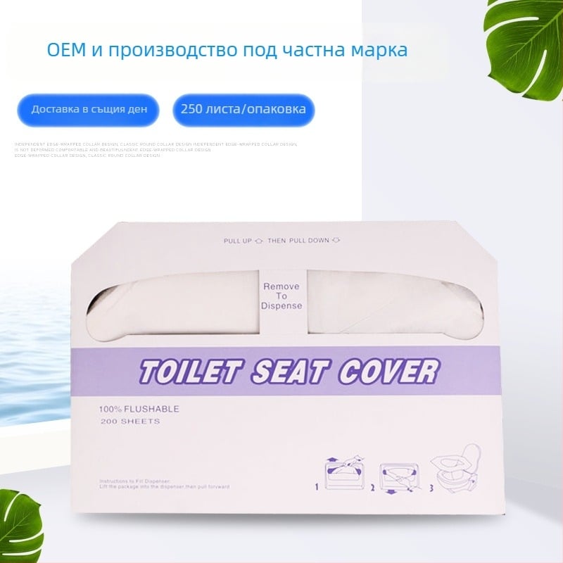 Разтворими еднократни покривала за седалката на тоалетната, 14 g дървесна пулпа, 250 бр., за хотели