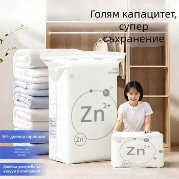 Антибактериални вакуумни чанти за съхранение без помпа, за одеяла, дрехи, пухени якета и багаж; влагозащитени и удебелени.