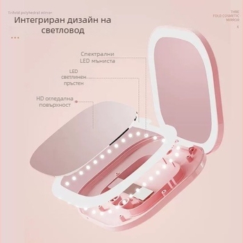 Огледало за грим със светодиодно осветление, презареждащо се, ръчно, сгъваемо, компактно квадратно огледало за студентки