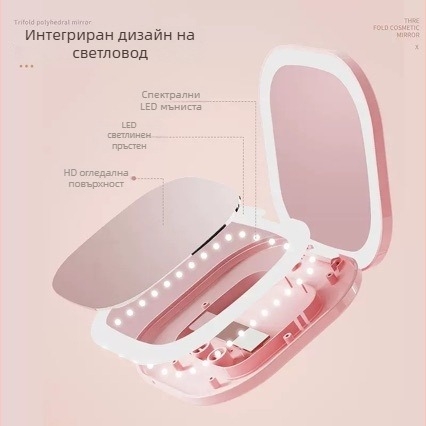 Огледало за грим със светодиодно осветление, презареждащо се, ръчно, сгъваемо, компактно квадратно огледало за студентки