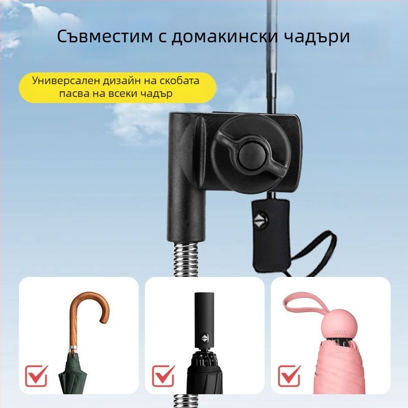 Дръжка за чадър за детска количка, стойка за чадър за къмпинг и клип за риболовен чадър
