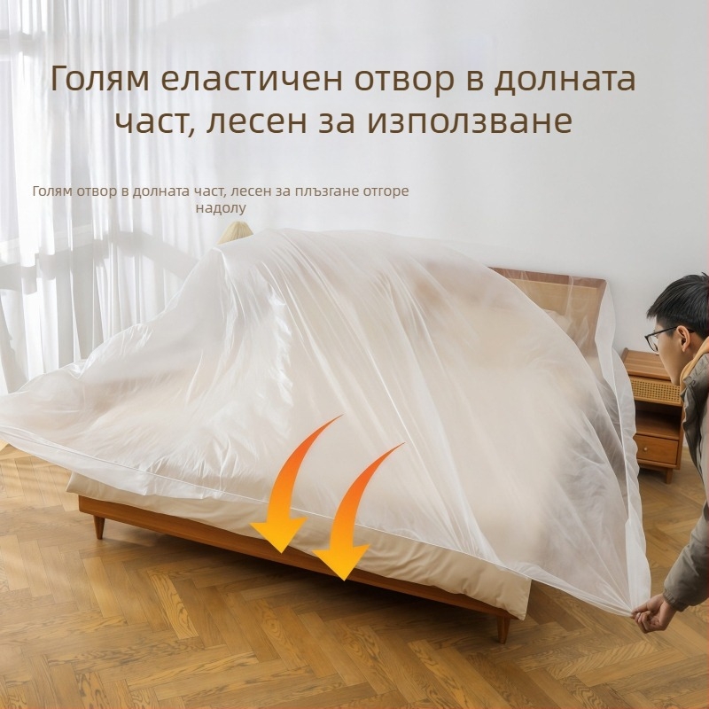 Покривка за диван-легло с пълно покритие, прахозащита, еластичен кант, голям размер