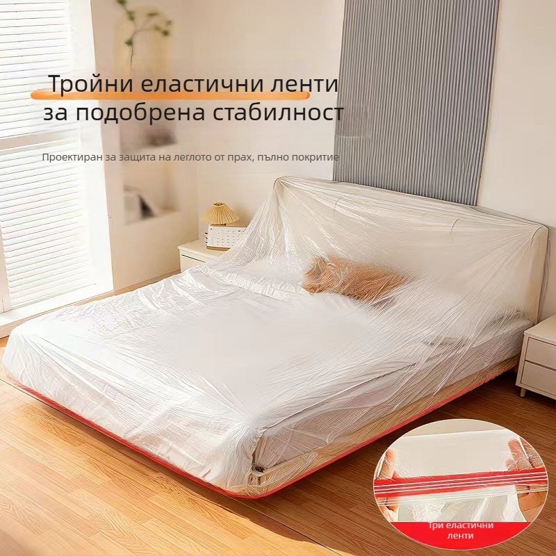 Прахозащитен калъф за легла и мебели, увеличен и подсилен, с еластичен връзващ шнур, пълно покритие, преносим.
