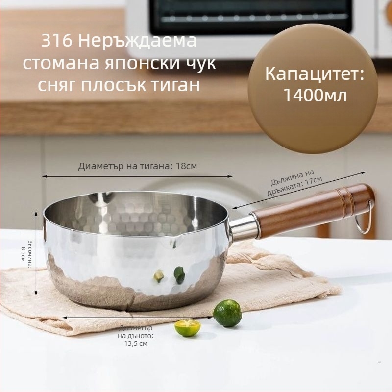 316 неръждаема стомана без покритие, мултифункционална тенджера за мляко, супа и детска храна, за нудли, кухненска, с прозрачен капак