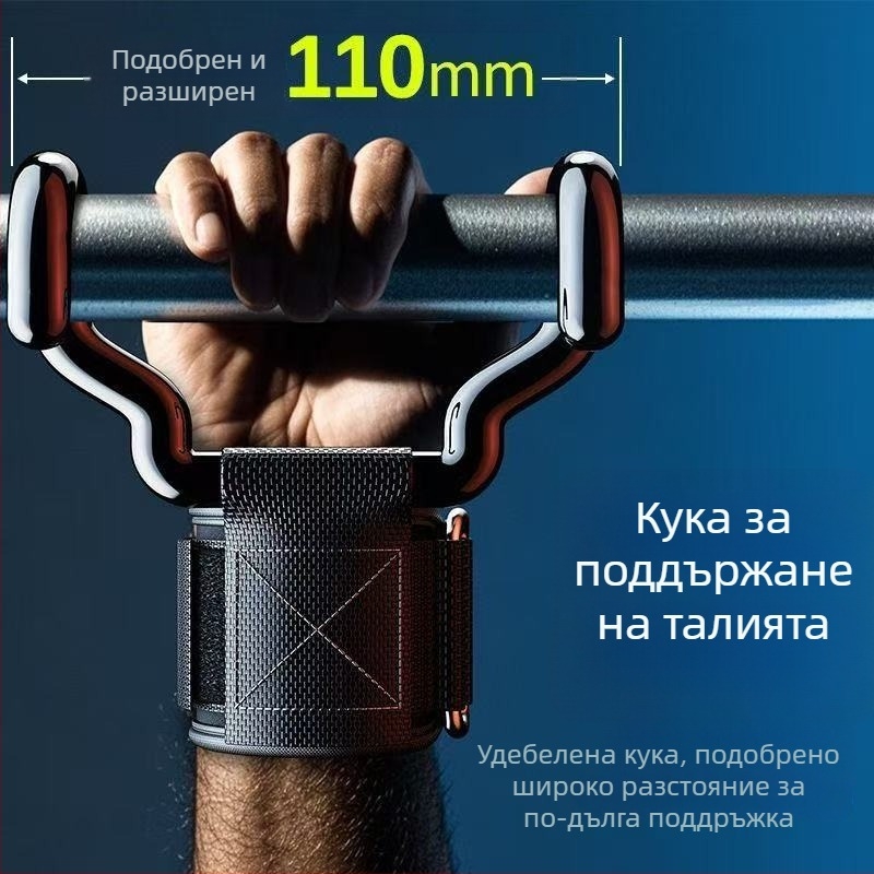 Перчатки за подпомагане на набирания с кука за китката, антихлъзгащ захват за мъртва тяга, унисекс