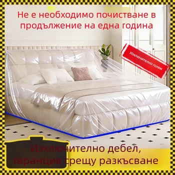 Удебелен еднократен предпазен калъф за легло и диван, пластмасов защитен филм за ремонт, прахозащитен филм по заявка