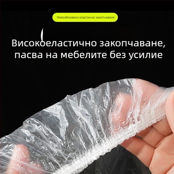 Удебелен еднократен предпазен калъф за легло и диван, пластмасов защитен филм за ремонт, прахозащитен филм по заявка