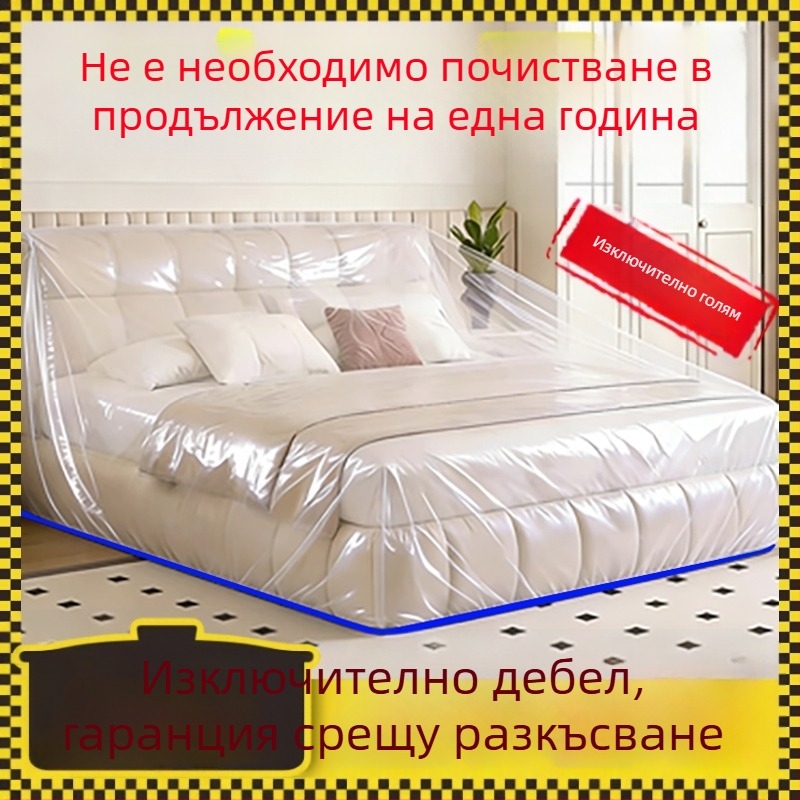 Удебелен еднократен предпазен калъф за легло и диван, пластмасов защитен филм за ремонт, прахозащитен филм по заявка