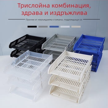 Триетажен пластмасов рафт за файлове за бюро, органайзер за документи