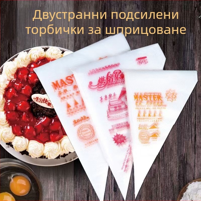 Еднократна торба за украса със дюзи за сладки и торти – комплект за печене, персонализиран