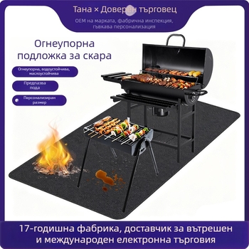 Външна огнеупорна подложка за барбекю, двустранна силиконова стъкловлакне мат за камина и грил, висока температура, топлоизолация, огнеустойчивост и устойчивост на петна