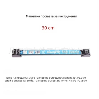 Силна магнитна стойка за съхранение на инструменти и ножове, магнитен органайзер за метални принадлежности
