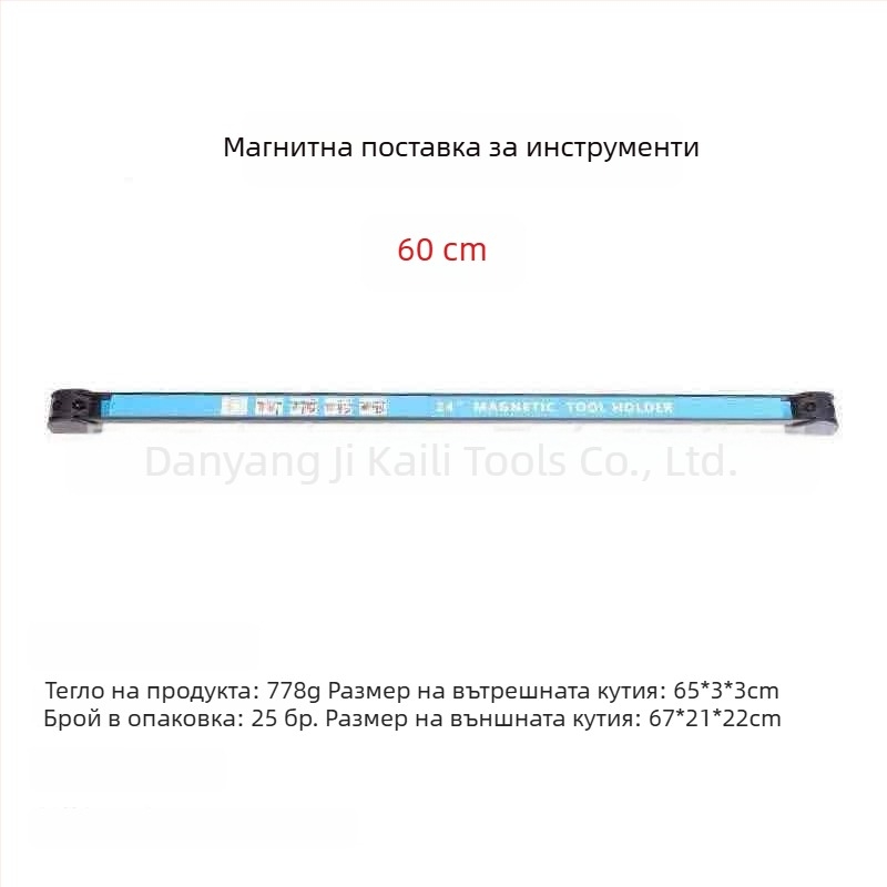 Силна магнитна стойка за съхранение на инструменти и ножове, магнитен органайзер за метални принадлежности