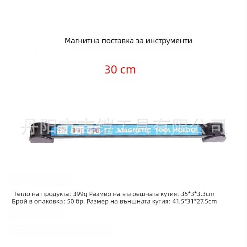 Силна магнитна стойка за съхранение на инструменти и ножове, магнитен органайзер за метални принадлежности