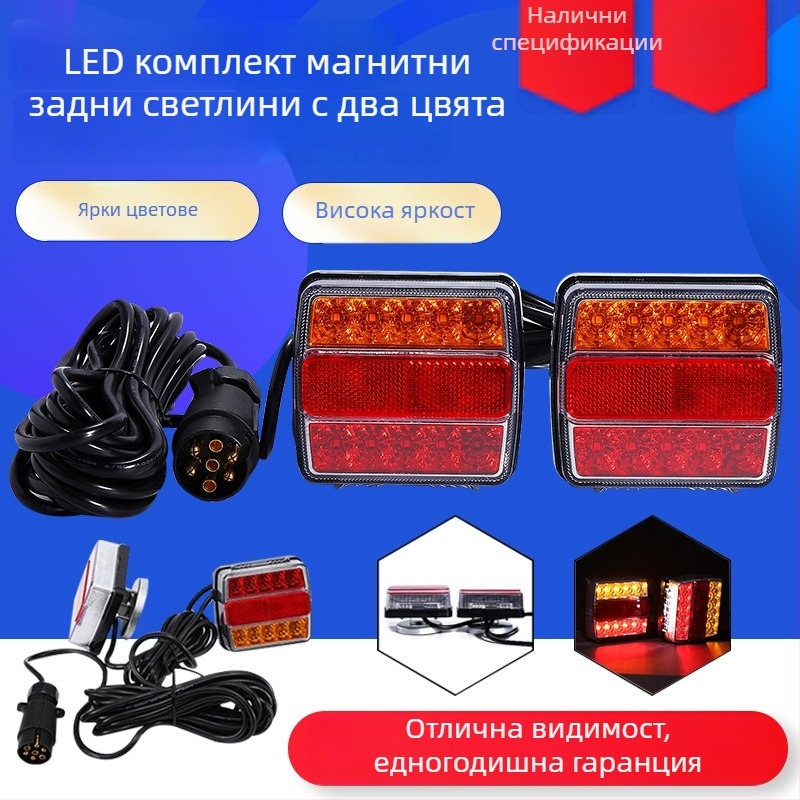 EMARK пластмасова задна светлина за автомобили, 16 LED, двуцветна, с магнит, комплект за товарни автомобили и ремаркета, червено-жълта лампа