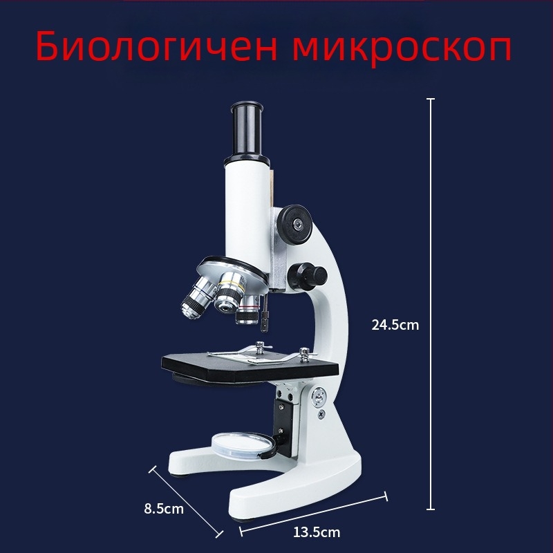 Биологичен микроскоп с HD оптика, увеличения 1000x, 640x и 1600x за научни експерименти и обучение