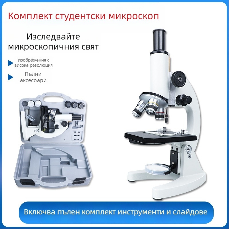 Биологичен микроскоп с HD оптика, увеличения 1000x, 640x и 1600x за научни експерименти и обучение