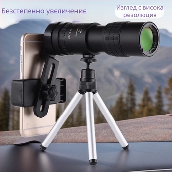 Монокулярен телескоп с увеличением 10–300×40, HD качество, професионален и преносим за снимане с мобилен телефон